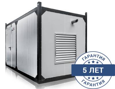 Дизельный генератор MGE P320CS в контейнере 